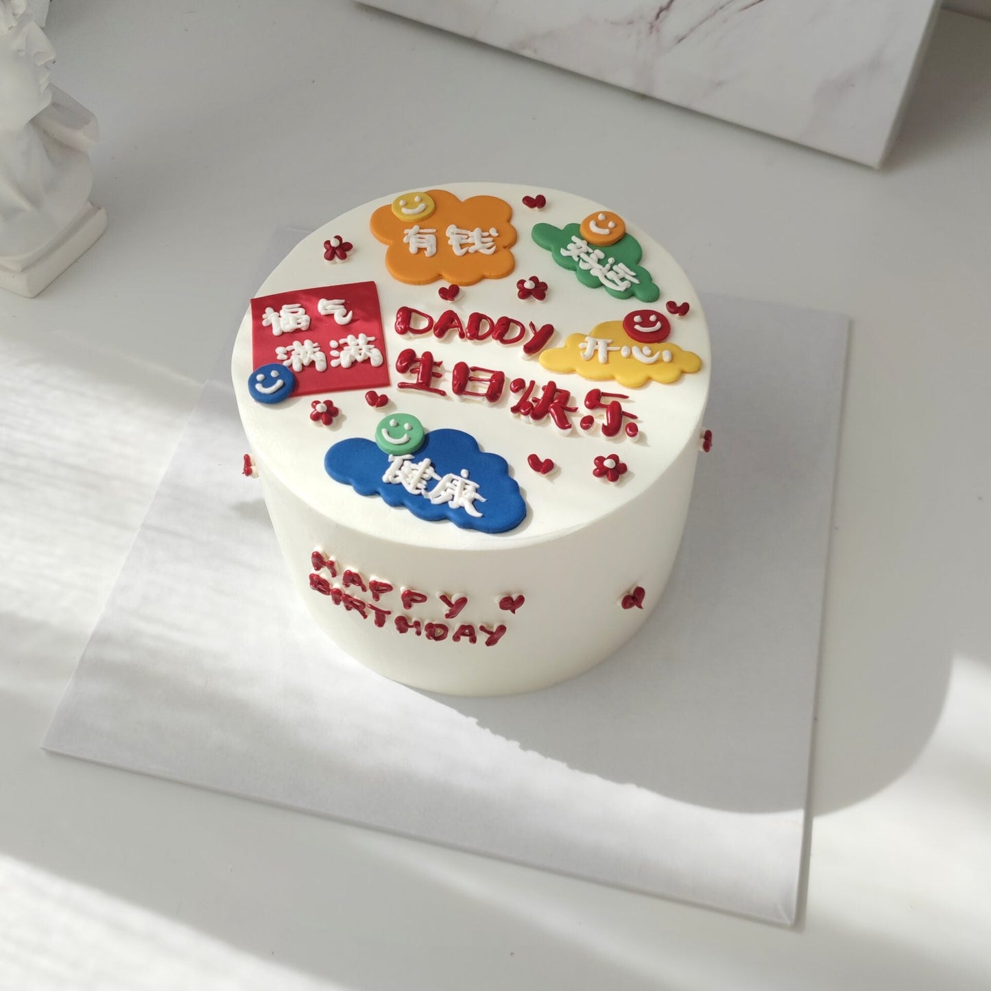 Blessings Cake