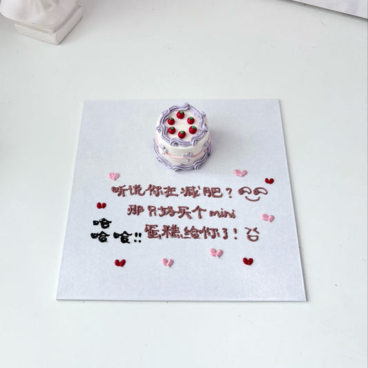 Super Mini 2 Inch_MiniPrank#01