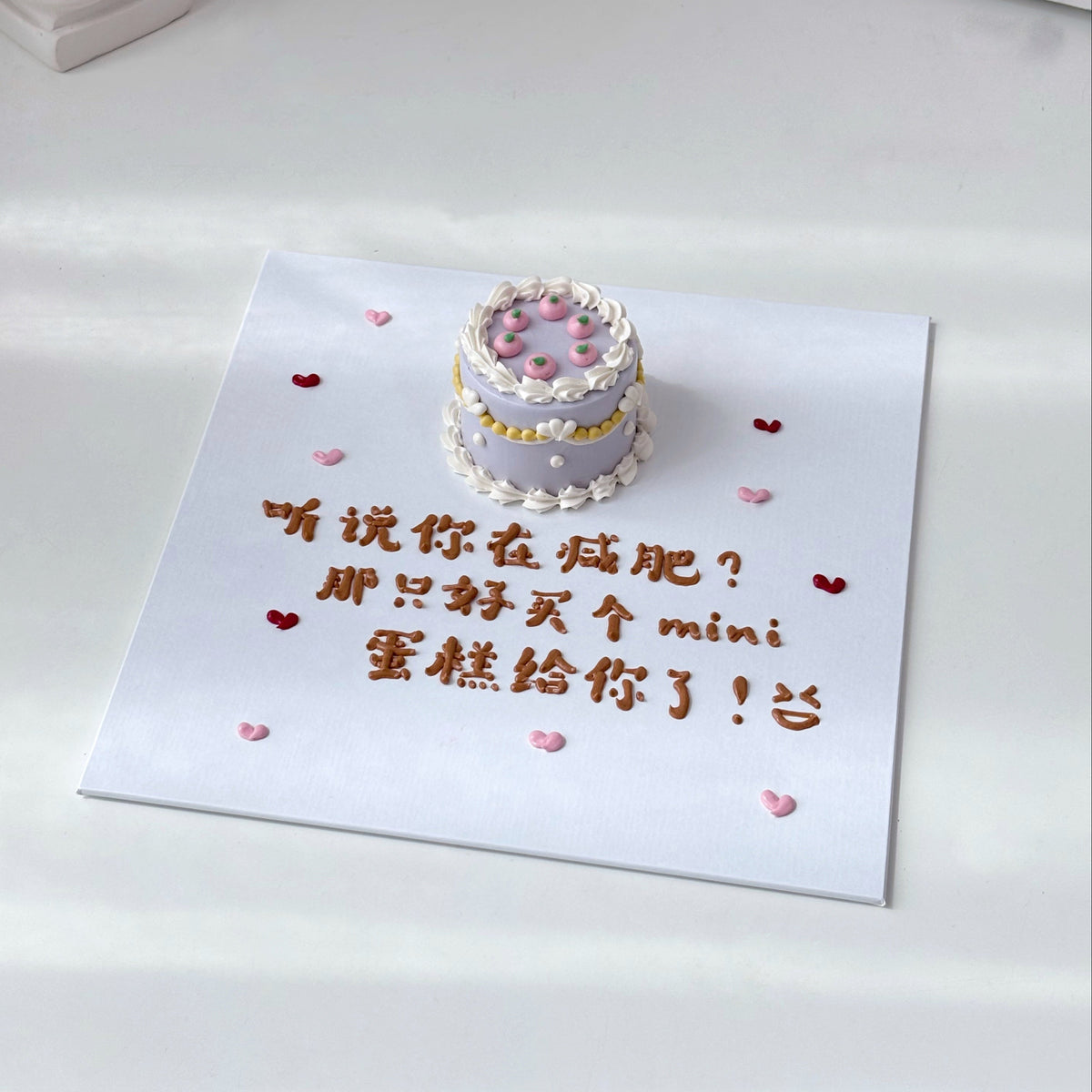 Super Mini 2 Inch_Purple Baby – Ning’s Cake