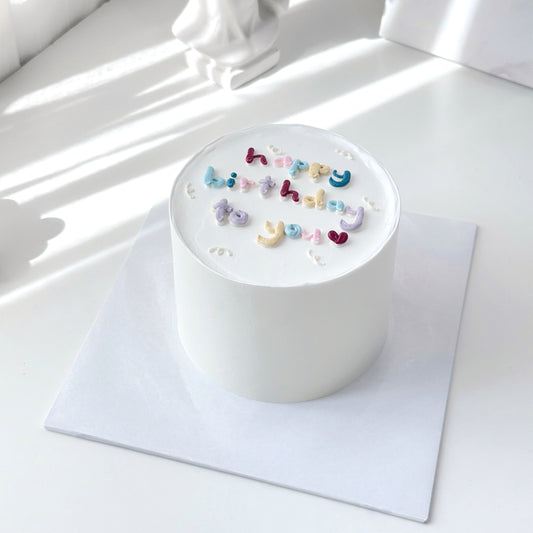 Next Day Delivery_Alphabet Party